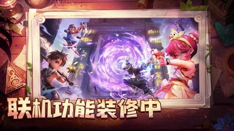 酋长你别跑手游下载