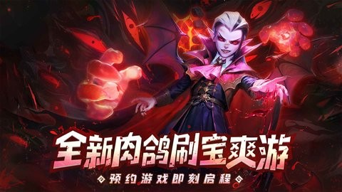 酋长你别跑手游下载