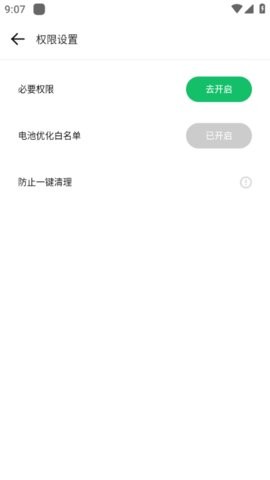 GBox官方版下载