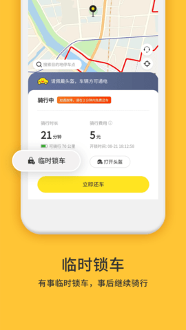 小黄鸭APP官方版下载