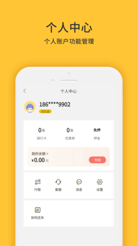 小黄鸭APP官方版下载