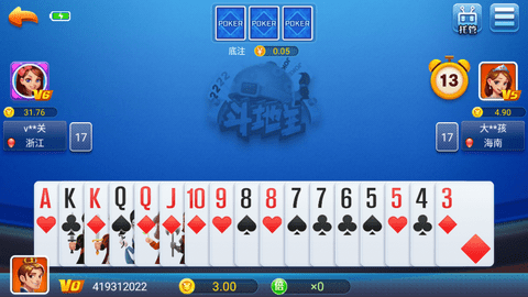 神殿娱乐官网下载最新版