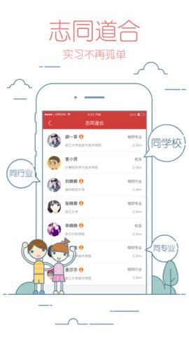 太钢职工教育平台app下载