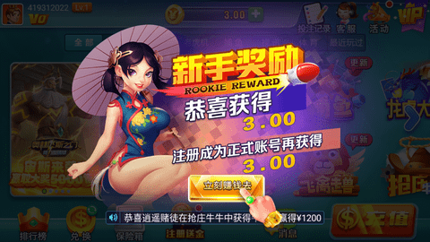 神殿娱乐ol老版本下载