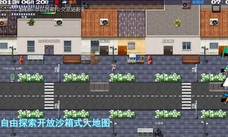 摆渡人生隐河市浮生记手游下载