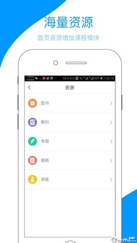 云南乡村振兴学网手机app下载