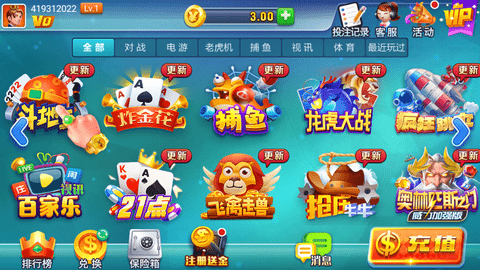 神殿娱乐ios版本下载