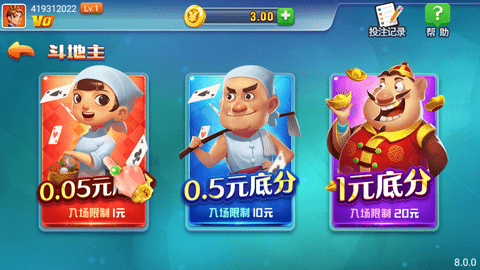 神殿娱乐ios版本下载