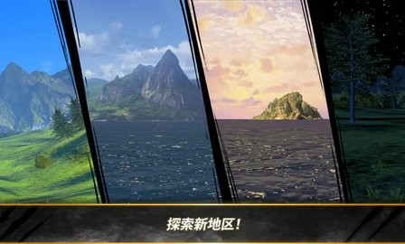 荒野猎人游戏手机版下载