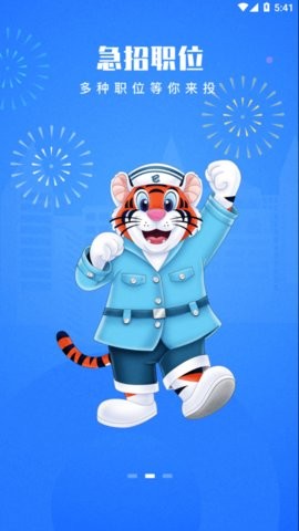 长隆Job官方版下载