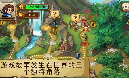 勇者大陆男巫中文版下载