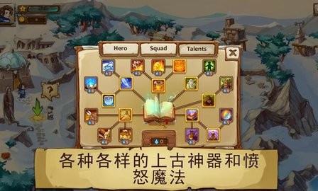 勇者大陆男巫中文版下载