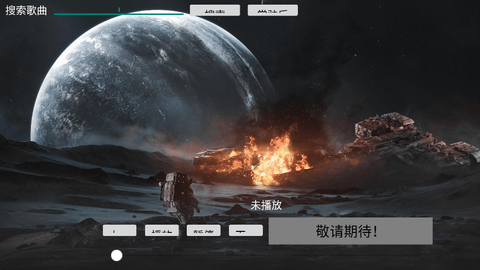 TV音乐盒最新版本下载