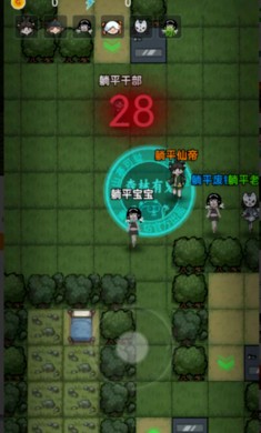 森林有鬼小游戏下载