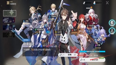 崩铁抽卡模拟器最新版下载