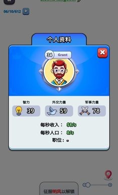 王国生活手游下载