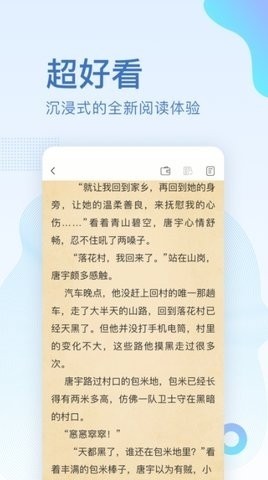 中国图书网app下载