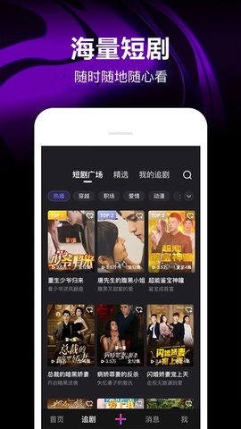 腾讯微视视极速版下载
