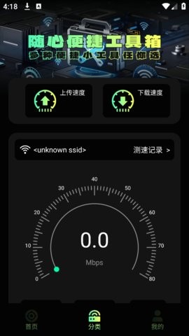 准星自瞄辅助器免费版下载