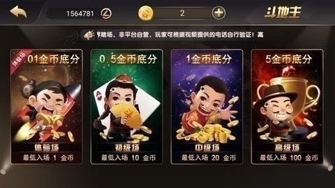 彩鲸63game最新版本下载