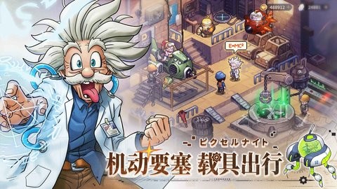 星之旅人手游下载