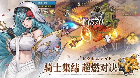 星之旅人手游下载