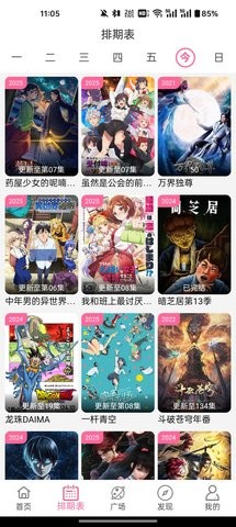 coffee4k去广告版下载