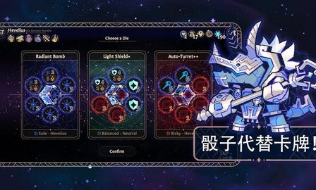 阿斯特赖亚六面神谕手机版下载