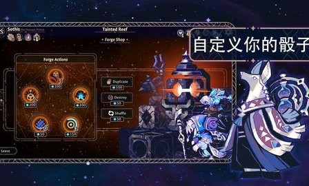 阿斯特赖亚六面神谕手机版下载