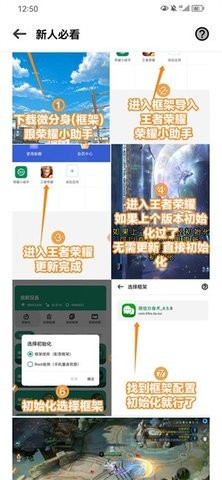荣耀小助手官方下载