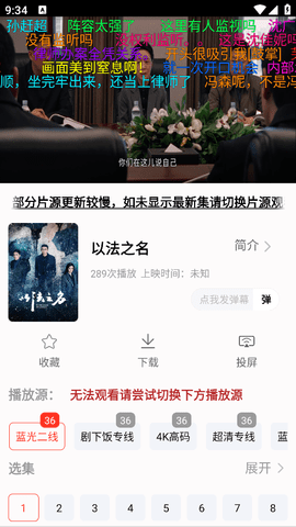 剧永久影视app免费版下载