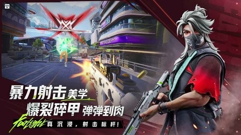 远光84官方正版下载链接