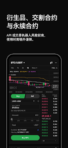 欧易oke国际版本(OKX)