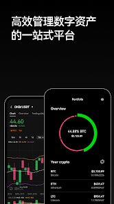 欧易app最新极速版下载