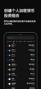 欧易okex资讯app高速下载