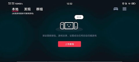 蛋蛋模拟器官方版下载