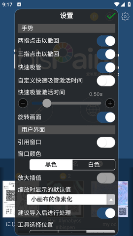 爱笔思画x官方正版安装包下载