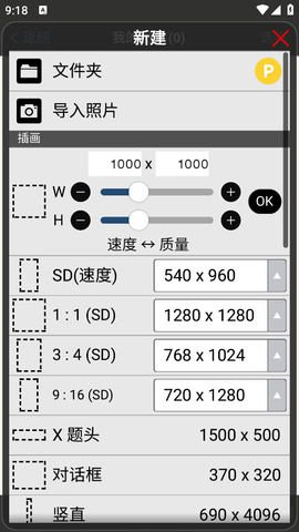 爱笔思画x官方正版安装包下载