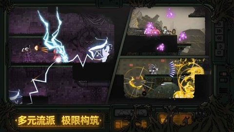 绝地鸭卫官方正版下载