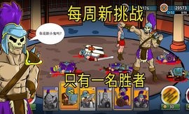 成长与征服官方版手游下载