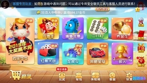 超跑娱乐平台官网下载
