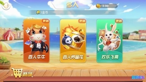 超跑娱乐app安卓版下载安装