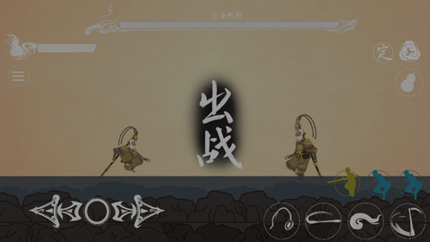黑神话皮影戏版(UP自制)下载