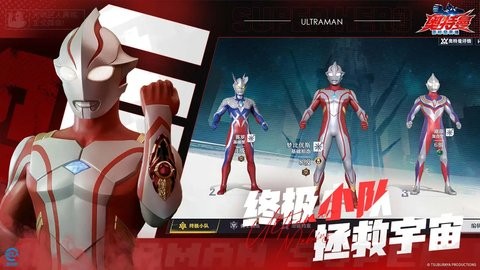 奥特曼超时空英雄b服手游下载