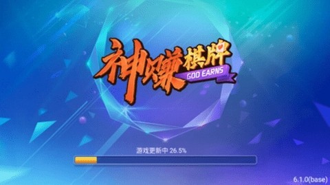 神赚娱乐(3元救济金)最新版下载