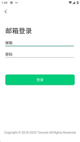 公众号助手app官方版下载
