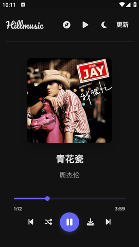 山音Hillmusic下载2025最新版