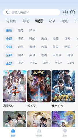 爱其意.apk官方版下载