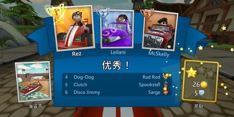 沙滩车竞速2全部车辆解锁版下载