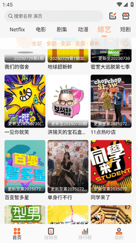 黑蛇影视免费观看电视剧app下载